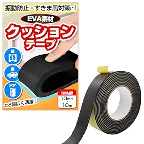 防音　吸音　騒音　ピアノ　楽器　バリアパッキン　エプトシーラー　diy Easy DIY] How to install sound-absorbing panels [HowToNavi